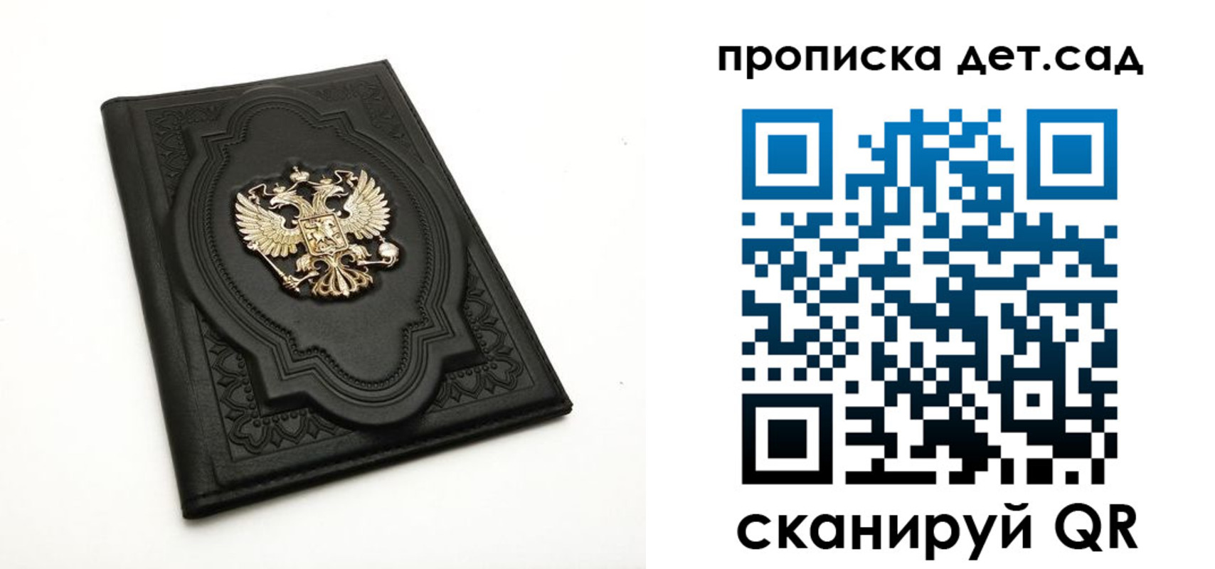 регистрация в Абазе