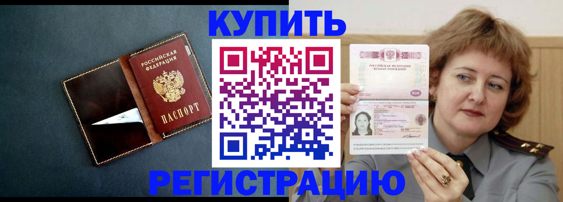 регистрация для школы в Абазе